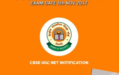 Latest CBSE UGC NET Exam Notification 2017 Last Date 11th September 2017