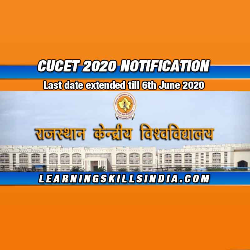 CUCET 2020 Notification – Last Date Extended Till 6th June 2020
